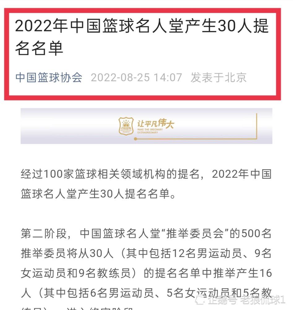 赛后在接受DAZN采访时，国米前锋小图拉姆表示，球队今天表现很好。